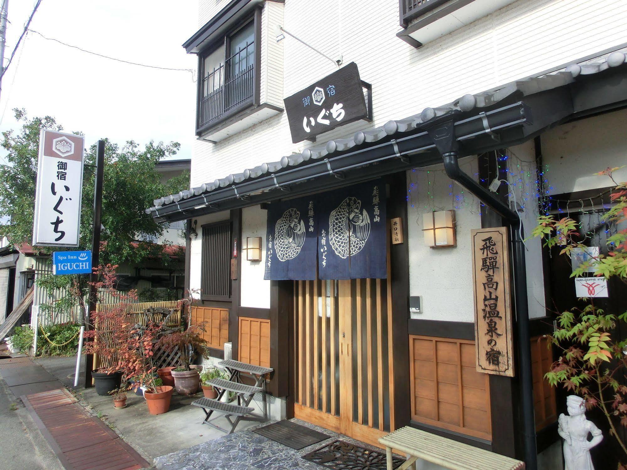 Oyado Iguchi Hotel Takayama  Exterior photo